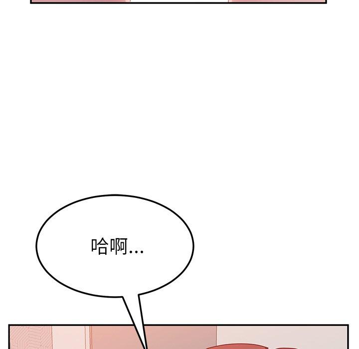 韩国漫画她们的恶作剧韩漫_她们的恶作剧-第14话在线免费阅读-韩国漫画-第115张图片