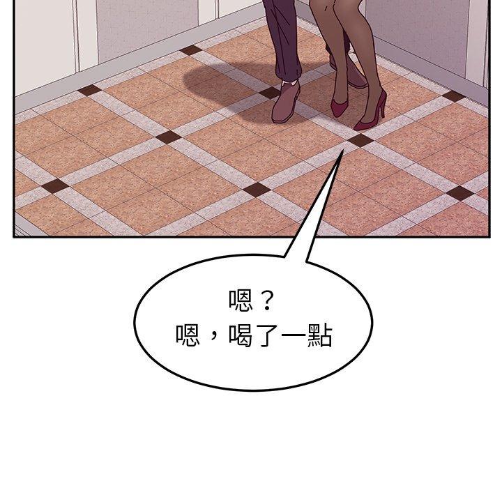 韩国漫画她们的恶作剧韩漫_她们的恶作剧-第14话在线免费阅读-韩国漫画-第121张图片