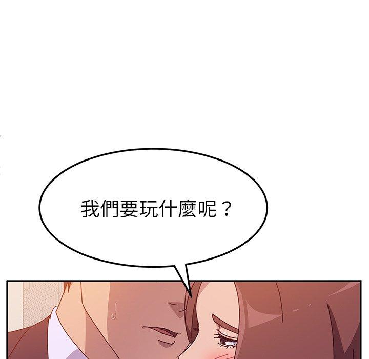 韩国漫画她们的恶作剧韩漫_她们的恶作剧-第14话在线免费阅读-韩国漫画-第133张图片