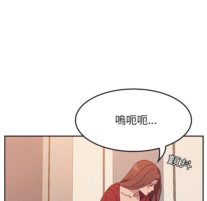 韩国漫画她们的恶作剧韩漫_她们的恶作剧-第14话在线免费阅读-韩国漫画-第144张图片