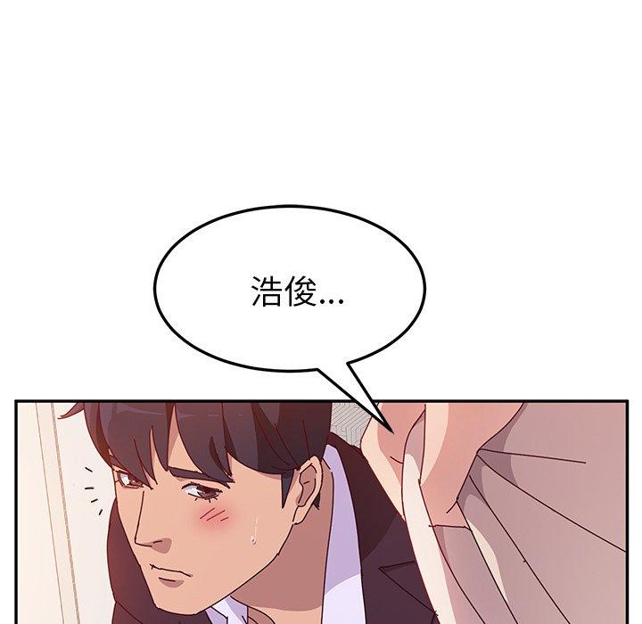 韩国漫画她们的恶作剧韩漫_她们的恶作剧-第14话在线免费阅读-韩国漫画-第146张图片