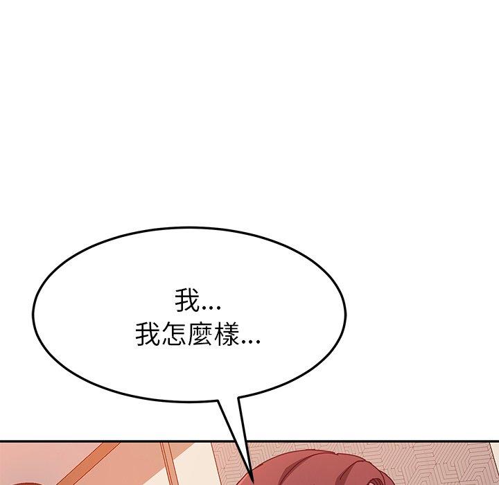 韩国漫画她们的恶作剧韩漫_她们的恶作剧-第14话在线免费阅读-韩国漫画-第148张图片