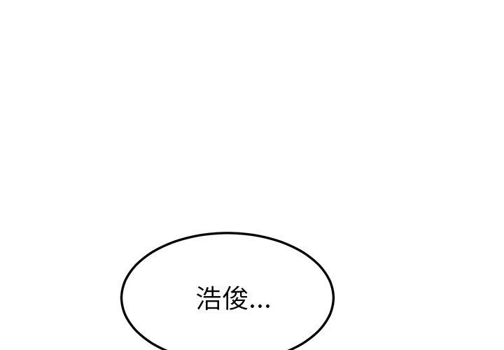 韩国漫画她们的恶作剧韩漫_她们的恶作剧-第15话在线免费阅读-韩国漫画-第1张图片