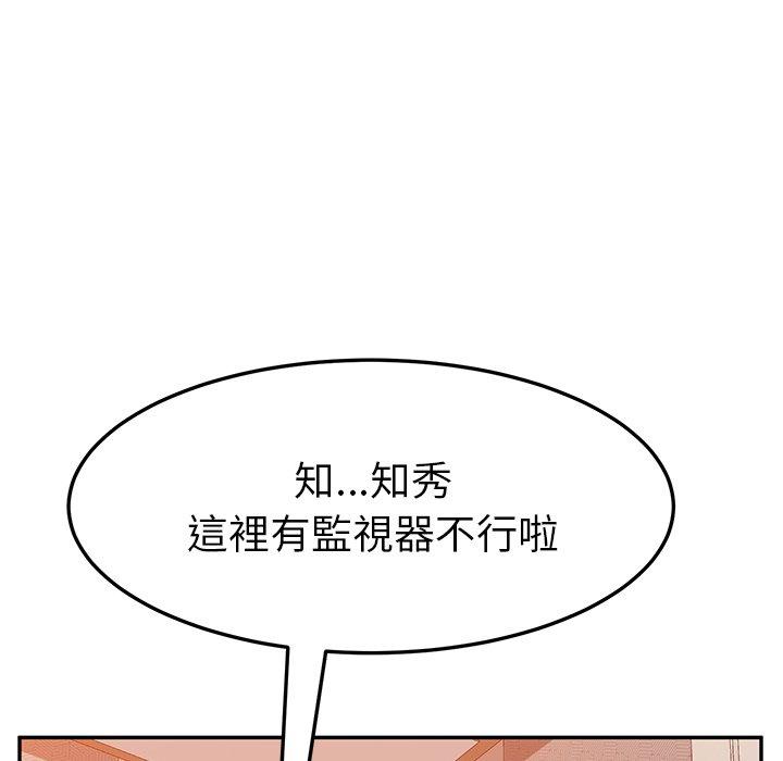 韩国漫画她们的恶作剧韩漫_她们的恶作剧-第15话在线免费阅读-韩国漫画-第21张图片