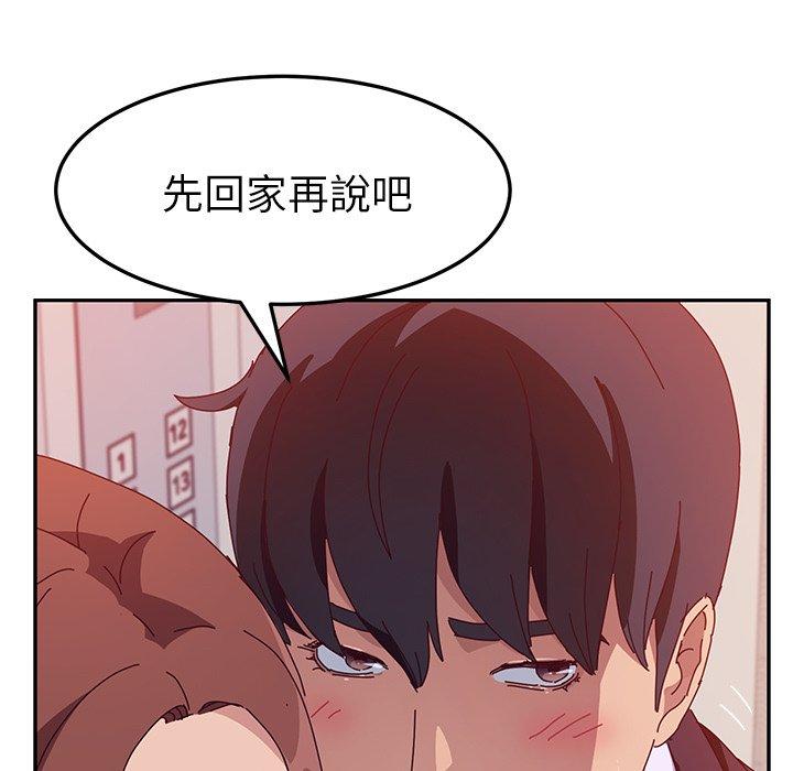 韩国漫画她们的恶作剧韩漫_她们的恶作剧-第15话在线免费阅读-韩国漫画-第24张图片