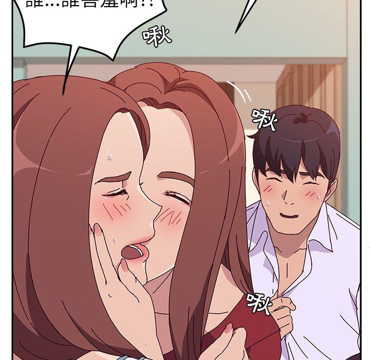 韩国漫画她们的恶作剧韩漫_她们的恶作剧-第15话在线免费阅读-韩国漫画-第37张图片