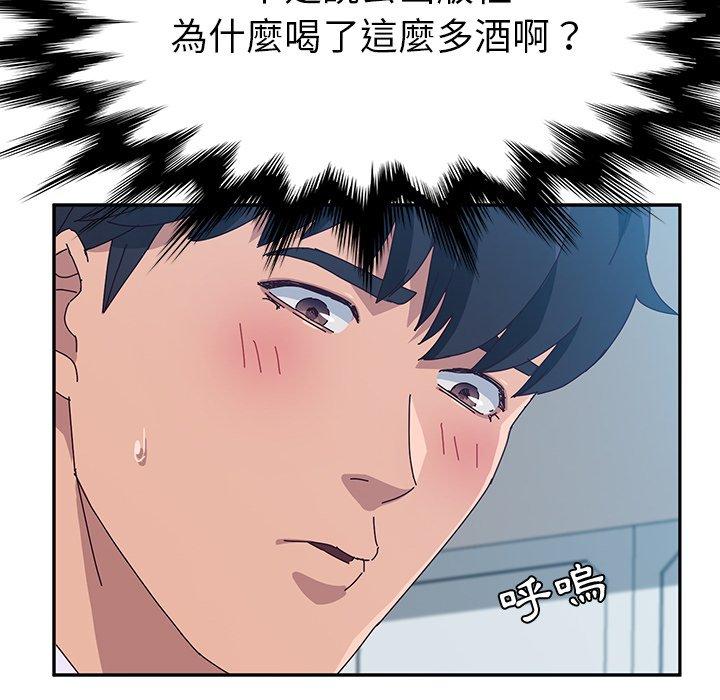 韩国漫画她们的恶作剧韩漫_她们的恶作剧-第15话在线免费阅读-韩国漫画-第54张图片