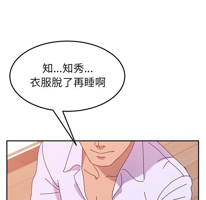 韩国漫画她们的恶作剧韩漫_她们的恶作剧-第15话在线免费阅读-韩国漫画-第62张图片