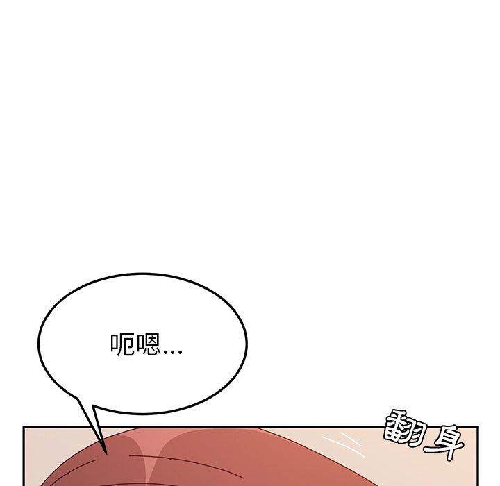 韩国漫画她们的恶作剧韩漫_她们的恶作剧-第15话在线免费阅读-韩国漫画-第64张图片