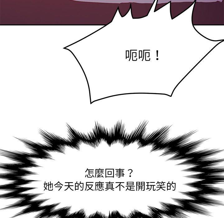 韩国漫画她们的恶作剧韩漫_她们的恶作剧-第15话在线免费阅读-韩国漫画-第97张图片