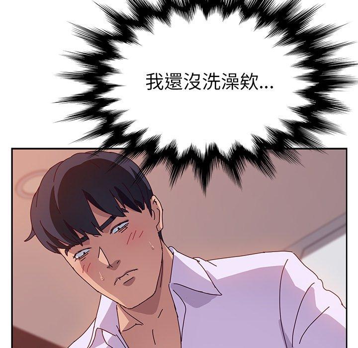 韩国漫画她们的恶作剧韩漫_她们的恶作剧-第15话在线免费阅读-韩国漫画-第106张图片