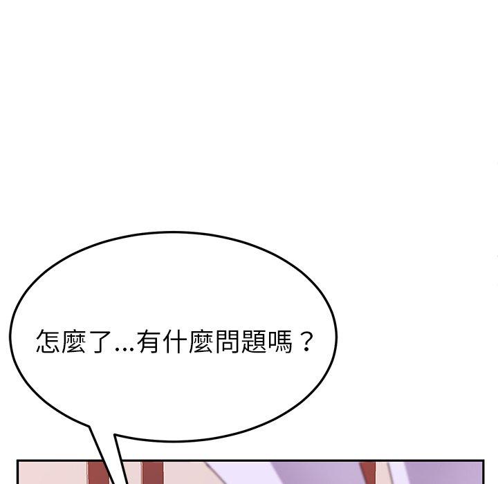 韩国漫画她们的恶作剧韩漫_她们的恶作剧-第15话在线免费阅读-韩国漫画-第108张图片