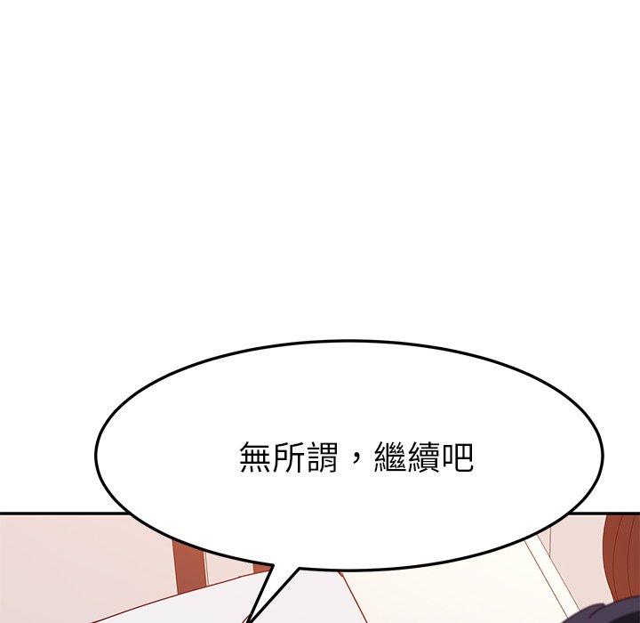 韩国漫画她们的恶作剧韩漫_她们的恶作剧-第15话在线免费阅读-韩国漫画-第113张图片