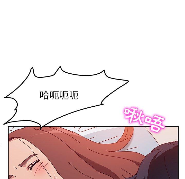 韩国漫画她们的恶作剧韩漫_她们的恶作剧-第15话在线免费阅读-韩国漫画-第132张图片