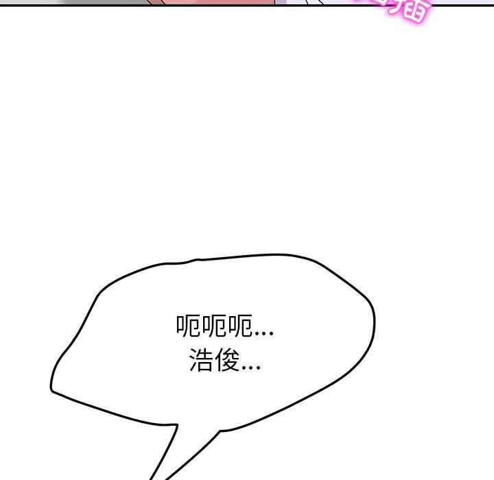 韩国漫画她们的恶作剧韩漫_她们的恶作剧-第15话在线免费阅读-韩国漫画-第137张图片