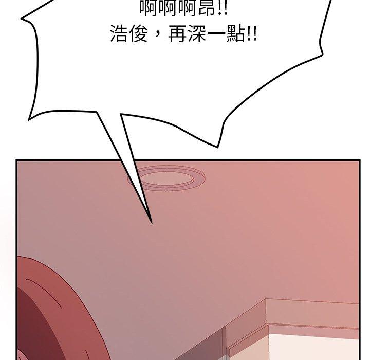 韩国漫画她们的恶作剧韩漫_她们的恶作剧-第16话在线免费阅读-韩国漫画-第6张图片