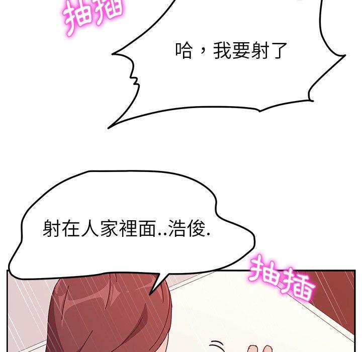 韩国漫画她们的恶作剧韩漫_她们的恶作剧-第16话在线免费阅读-韩国漫画-第20张图片