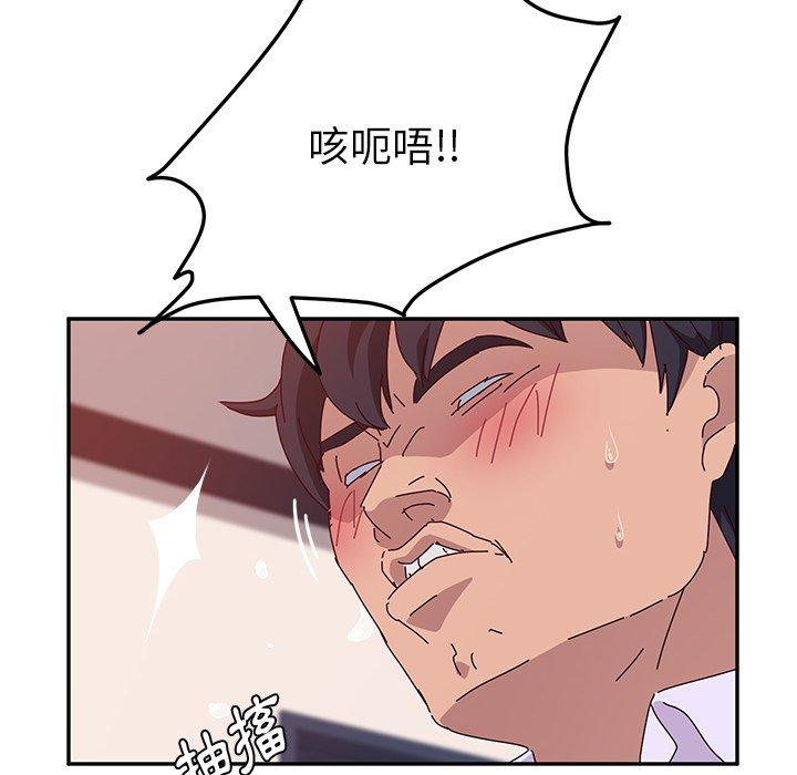 韩国漫画她们的恶作剧韩漫_她们的恶作剧-第16话在线免费阅读-韩国漫画-第23张图片