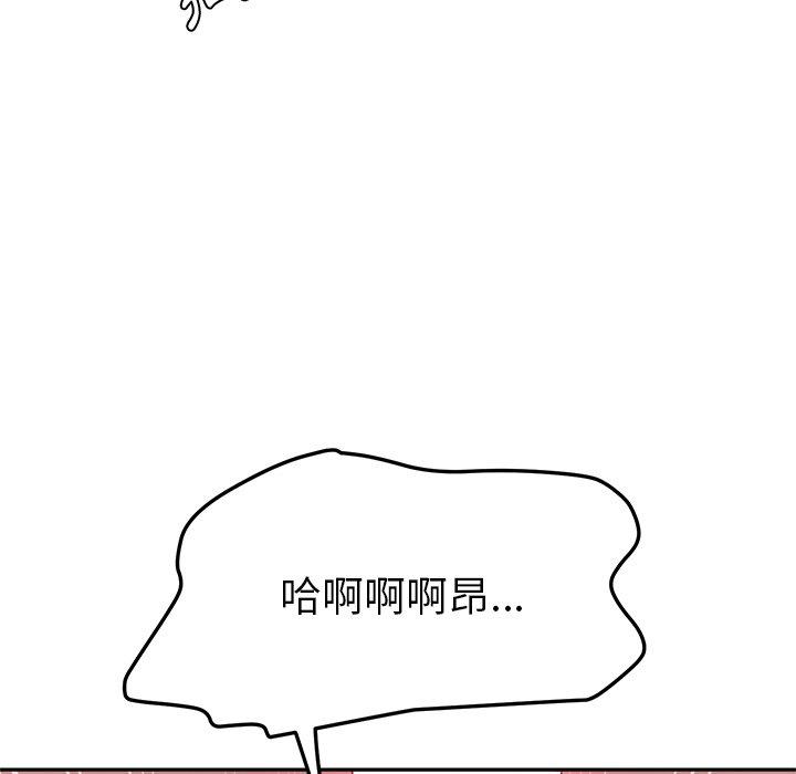 韩国漫画她们的恶作剧韩漫_她们的恶作剧-第16话在线免费阅读-韩国漫画-第24张图片