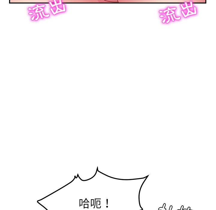 韩国漫画她们的恶作剧韩漫_她们的恶作剧-第16话在线免费阅读-韩国漫画-第34张图片