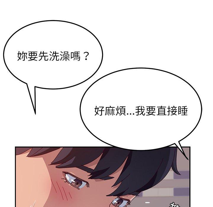 韩国漫画她们的恶作剧韩漫_她们的恶作剧-第16话在线免费阅读-韩国漫画-第36张图片