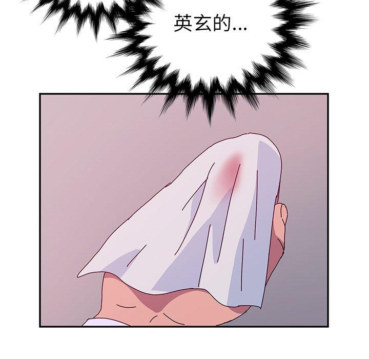 韩国漫画她们的恶作剧韩漫_她们的恶作剧-第16话在线免费阅读-韩国漫画-第38张图片