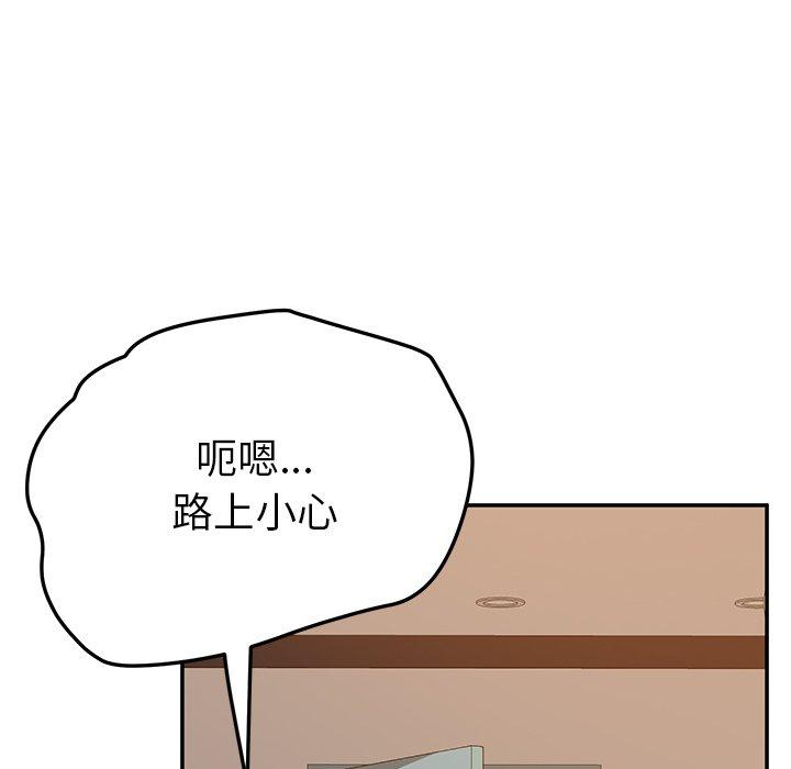 韩国漫画她们的恶作剧韩漫_她们的恶作剧-第16话在线免费阅读-韩国漫画-第48张图片