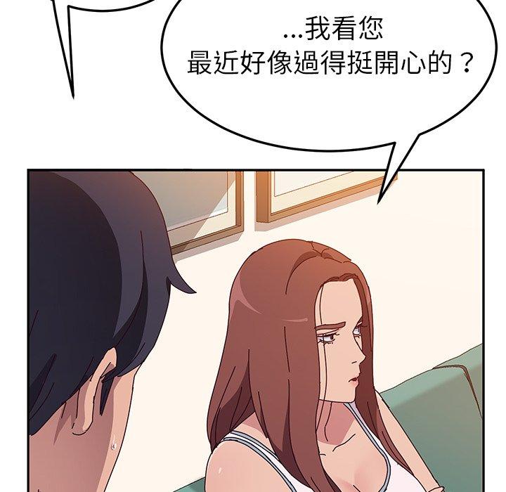 韩国漫画她们的恶作剧韩漫_她们的恶作剧-第16话在线免费阅读-韩国漫画-第57张图片