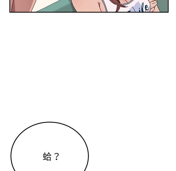 韩国漫画她们的恶作剧韩漫_她们的恶作剧-第16话在线免费阅读-韩国漫画-第58张图片