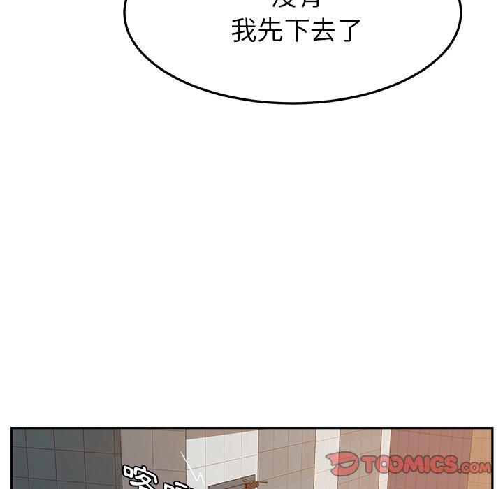 韩国漫画她们的恶作剧韩漫_她们的恶作剧-第16话在线免费阅读-韩国漫画-第99张图片