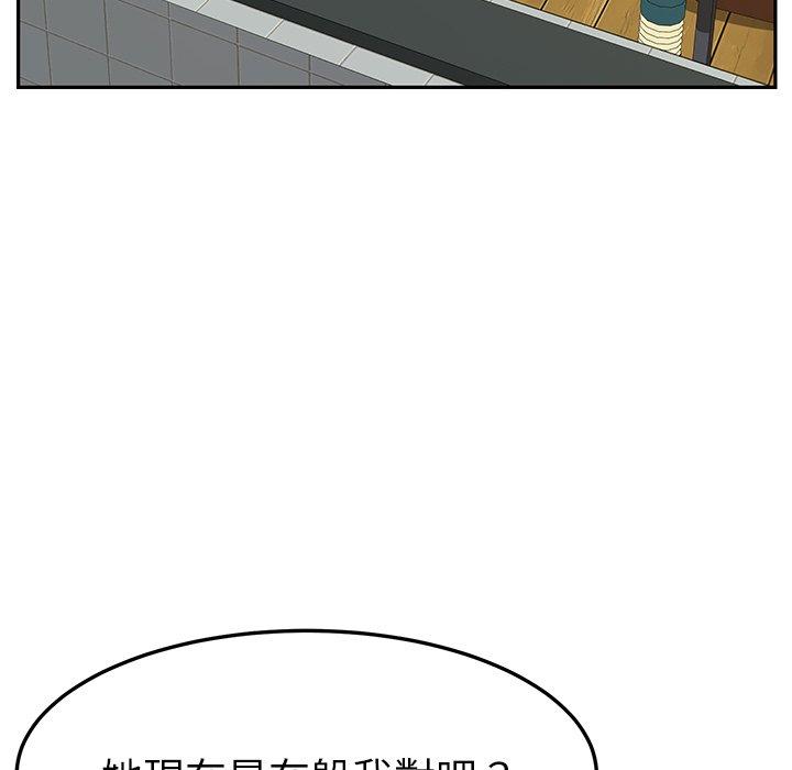 韩国漫画她们的恶作剧韩漫_她们的恶作剧-第16话在线免费阅读-韩国漫画-第101张图片