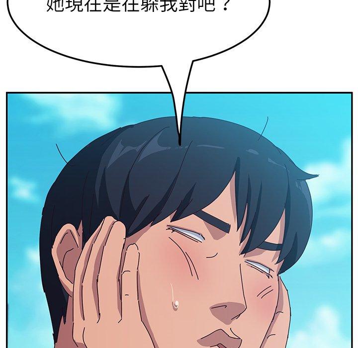 韩国漫画她们的恶作剧韩漫_她们的恶作剧-第16话在线免费阅读-韩国漫画-第102张图片