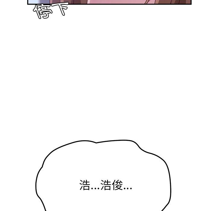 韩国漫画她们的恶作剧韩漫_她们的恶作剧-第16话在线免费阅读-韩国漫画-第112张图片