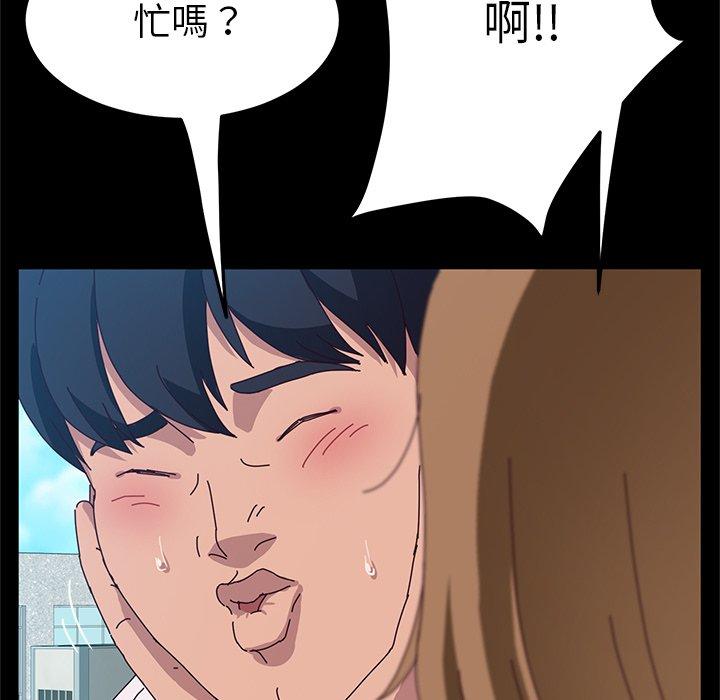 韩国漫画她们的恶作剧韩漫_她们的恶作剧-第16话在线免费阅读-韩国漫画-第156张图片