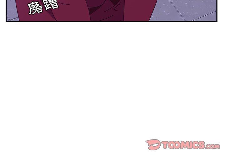 韩国漫画她们的恶作剧韩漫_她们的恶作剧-第17话在线免费阅读-韩国漫画-第3张图片