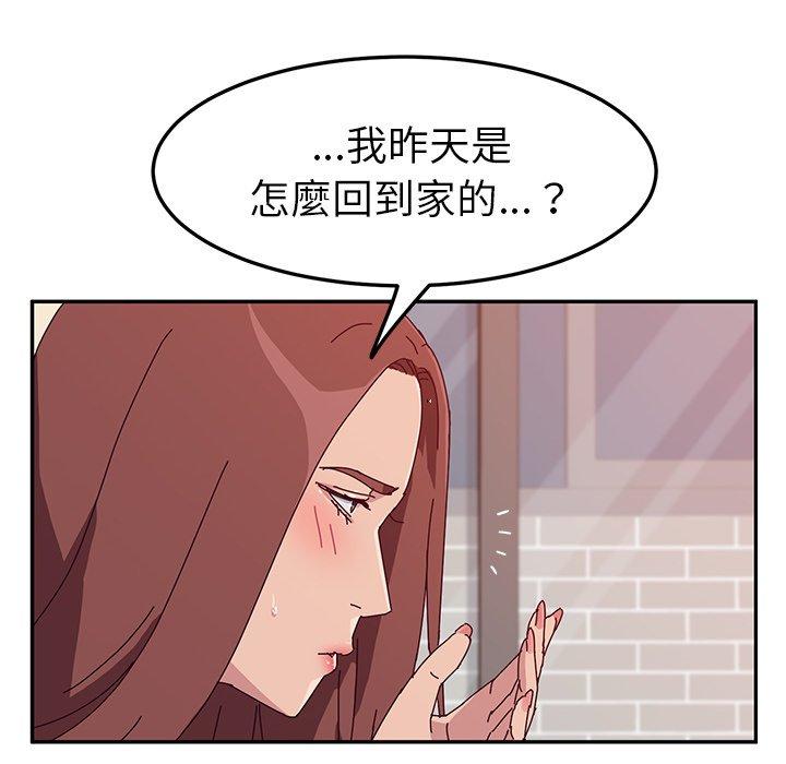 韩国漫画她们的恶作剧韩漫_她们的恶作剧-第17话在线免费阅读-韩国漫画-第25张图片