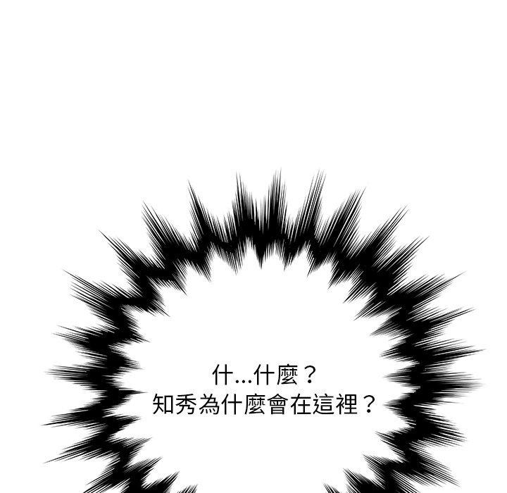 韩国漫画她们的恶作剧韩漫_她们的恶作剧-第17话在线免费阅读-韩国漫画-第56张图片