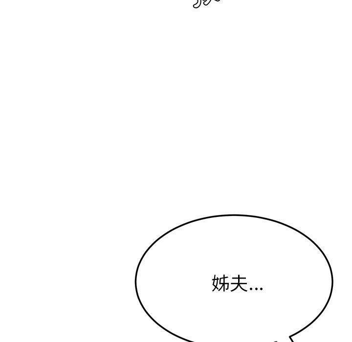 韩国漫画她们的恶作剧韩漫_她们的恶作剧-第17话在线免费阅读-韩国漫画-第65张图片