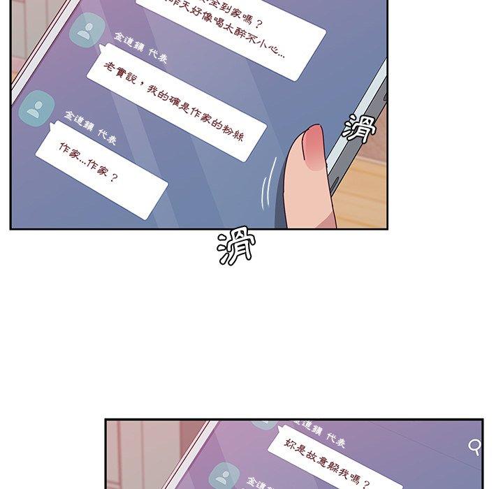 韩国漫画她们的恶作剧韩漫_她们的恶作剧-第17话在线免费阅读-韩国漫画-第107张图片