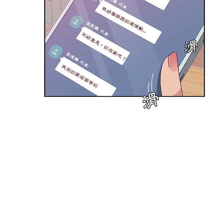 韩国漫画她们的恶作剧韩漫_她们的恶作剧-第17话在线免费阅读-韩国漫画-第108张图片