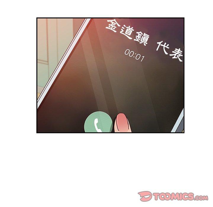 韩国漫画她们的恶作剧韩漫_她们的恶作剧-第17话在线免费阅读-韩国漫画-第111张图片