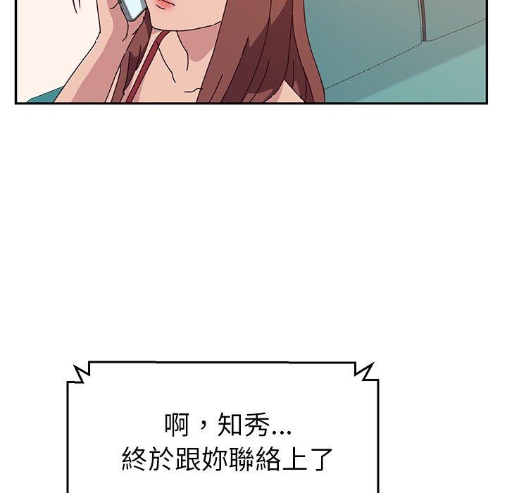 韩国漫画她们的恶作剧韩漫_她们的恶作剧-第17话在线免费阅读-韩国漫画-第113张图片