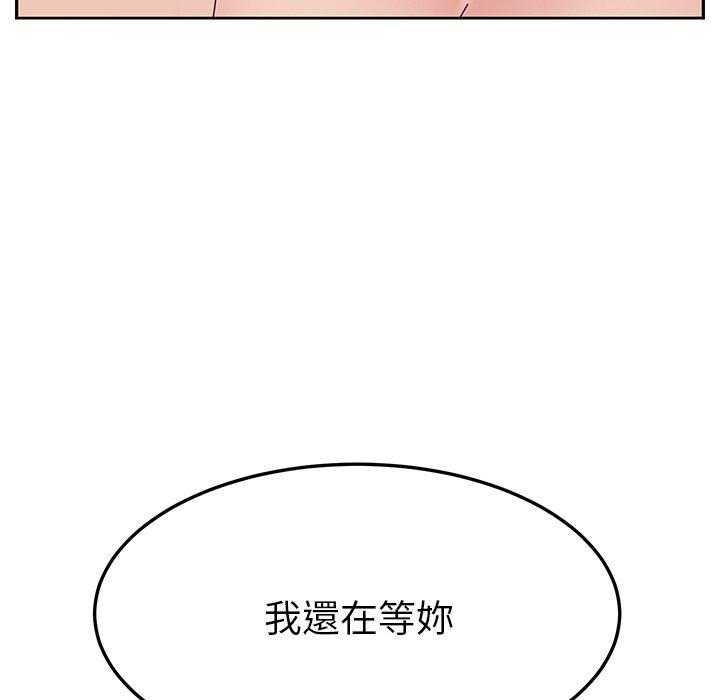 韩国漫画她们的恶作剧韩漫_她们的恶作剧-第17话在线免费阅读-韩国漫画-第119张图片