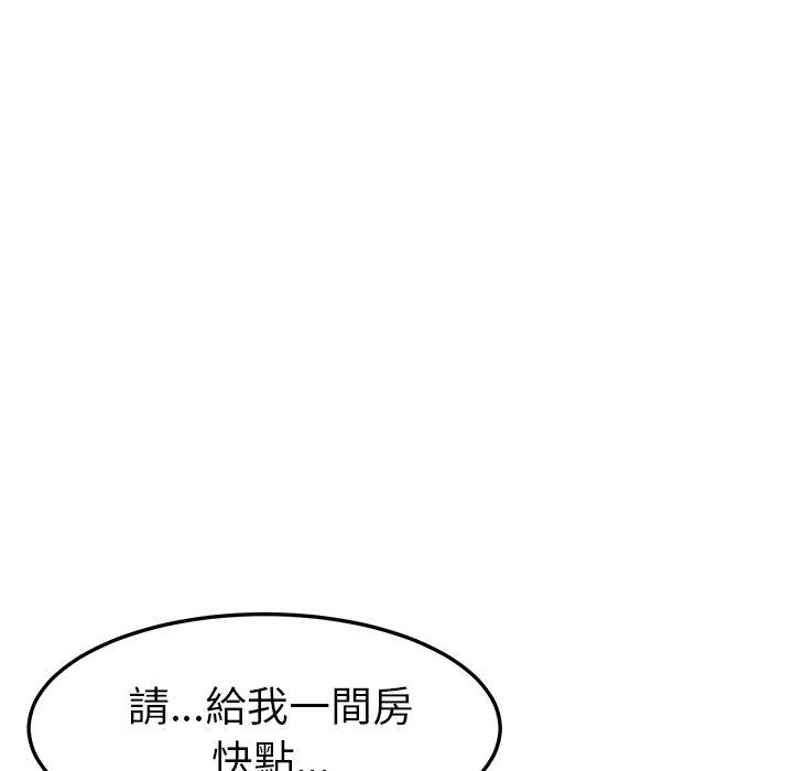 韩国漫画她们的恶作剧韩漫_她们的恶作剧-第17话在线免费阅读-韩国漫画-第140张图片