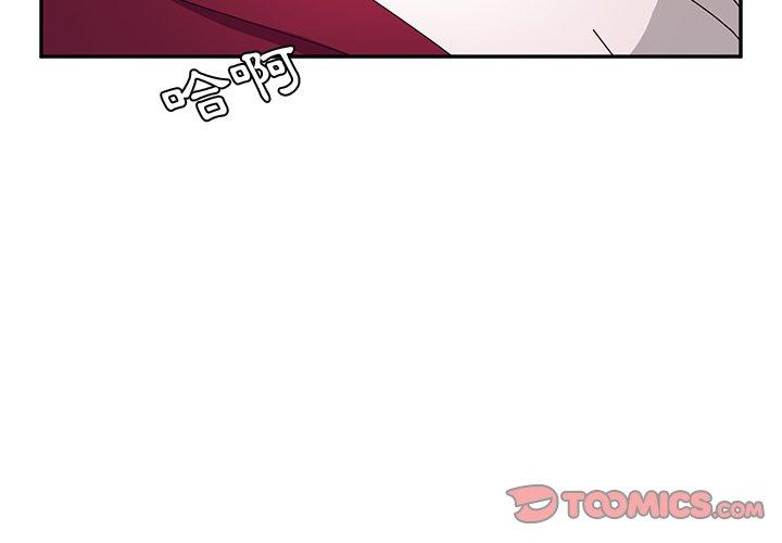 韩国漫画她们的恶作剧韩漫_她们的恶作剧-第18话在线免费阅读-韩国漫画-第3张图片