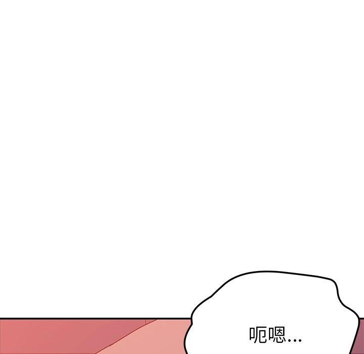 韩国漫画她们的恶作剧韩漫_她们的恶作剧-第18话在线免费阅读-韩国漫画-第12张图片