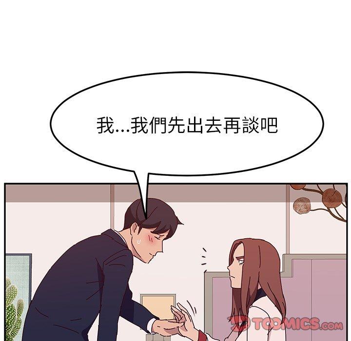 韩国漫画她们的恶作剧韩漫_她们的恶作剧-第18话在线免费阅读-韩国漫画-第51张图片