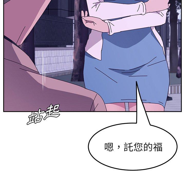 韩国漫画她们的恶作剧韩漫_她们的恶作剧-第18话在线免费阅读-韩国漫画-第76张图片