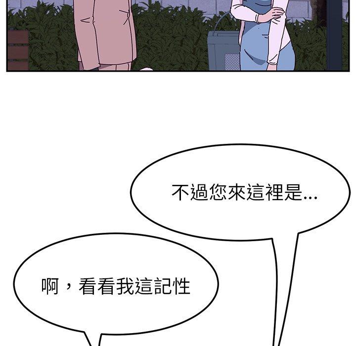 韩国漫画她们的恶作剧韩漫_她们的恶作剧-第18话在线免费阅读-韩国漫画-第78张图片