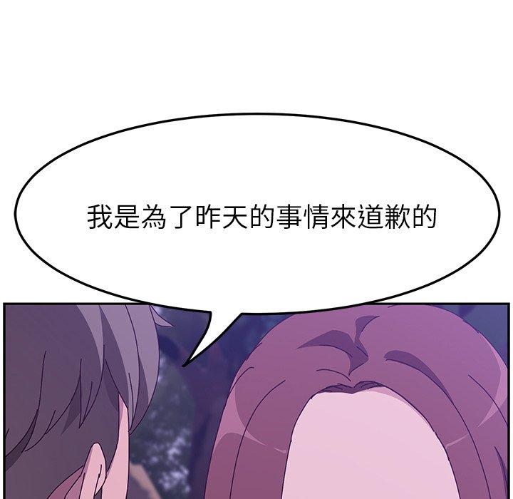 韩国漫画她们的恶作剧韩漫_她们的恶作剧-第18话在线免费阅读-韩国漫画-第80张图片